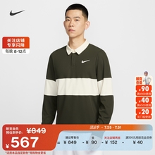 耐克男子速干网球长袖POLOS翻领T恤夏季新款官方NIKE SLAM IB8142
