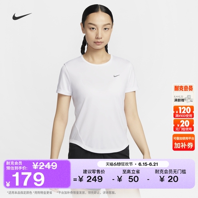 Nike耐克速干女子短袖跑步上衣