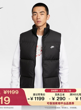 耐克男子保暖羽绒服马甲冬新款宽松防泼水NIKE THERMA-FIT IB2978