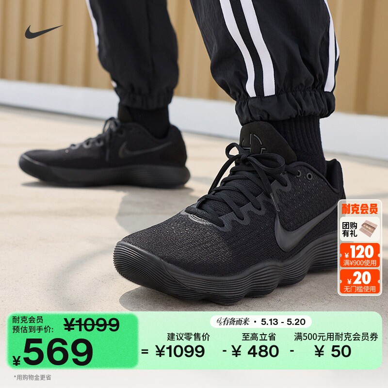 Nike耐克HYPERDUNK2017男篮球鞋