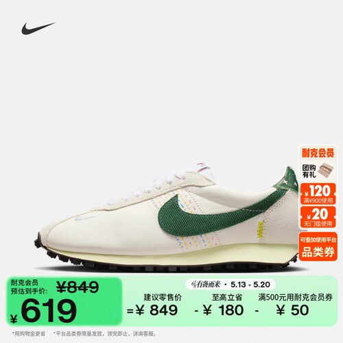 Nike耐克复古跑鞋风支撑女运动鞋