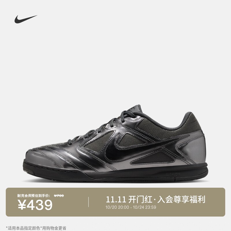 耐克男子平底复古足球薄底鞋秋冬抓地舒适运动鞋NIKE GATO IB3566