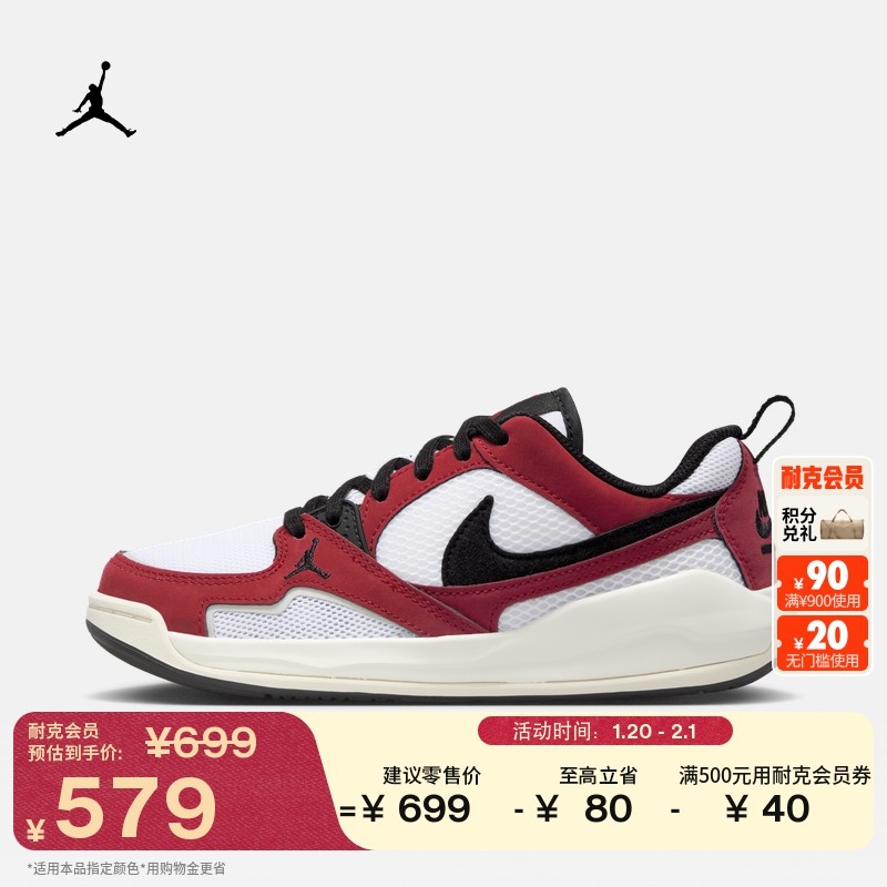 耐克乔丹大童透气舒释鞋运动鞋春季轻便JORDAN CMFT ERA HQ0506,童鞋/婴儿鞋/亲子鞋,运动鞋,淘宝优惠券,粉丝福利购,淘宝优惠卷
