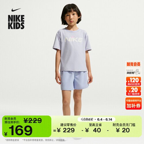 Nike耐克梭织时尚幼童短裤运动裤