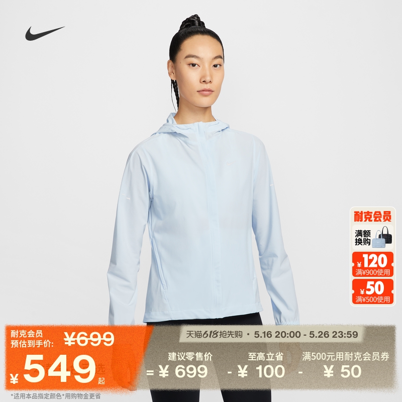 XS 214/ NikeͿ˷ˮŮܲп˷ɹ549Ԫ