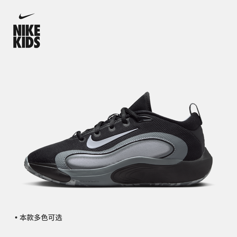 Nike耐克IsoFly大童实战篮球鞋