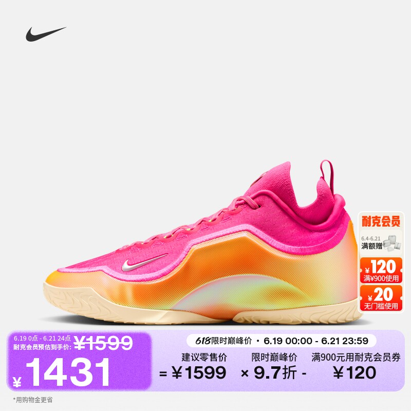 Nike耐克詹姆斯23男子实战篮球鞋