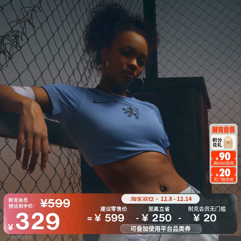 耐克2025赛季荷兰队球迷版女子简约足球球衣速干舒适NIKE FZ9133