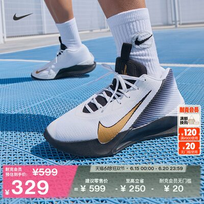 Nike耐克G.T.Jump男实战篮球鞋
