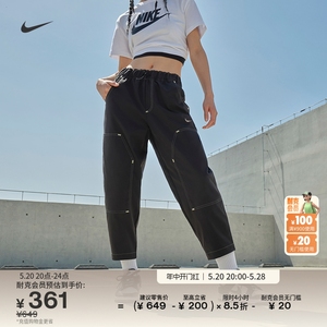 Nike耐克官方女梭织长裤夏季新款运动裤宽松高腰机能风轻便HF6174