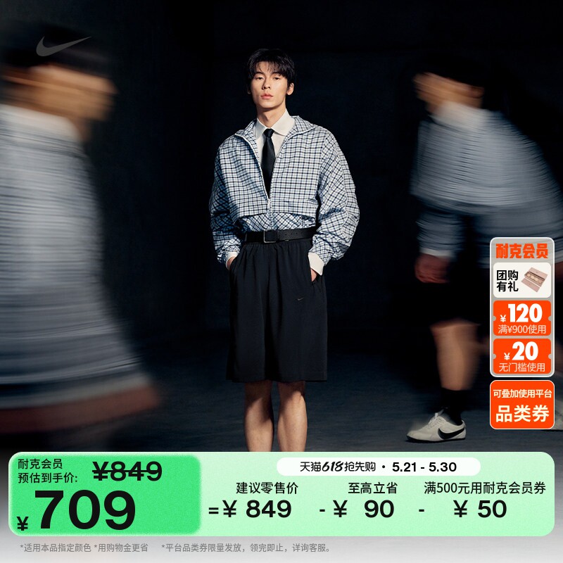 耐克许光汉同款男子防晒速干短裤夏季运动裤NIKE DRI-FIT IF1305