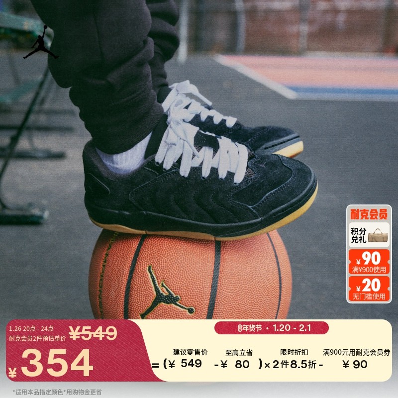 耐克乔丹大童轻便皮面运动鞋春男女童复古JORDAN SESSION IB5679,童鞋/婴儿鞋/亲子鞋,运动鞋,淘宝优惠券,粉丝福利购,淘宝优惠卷