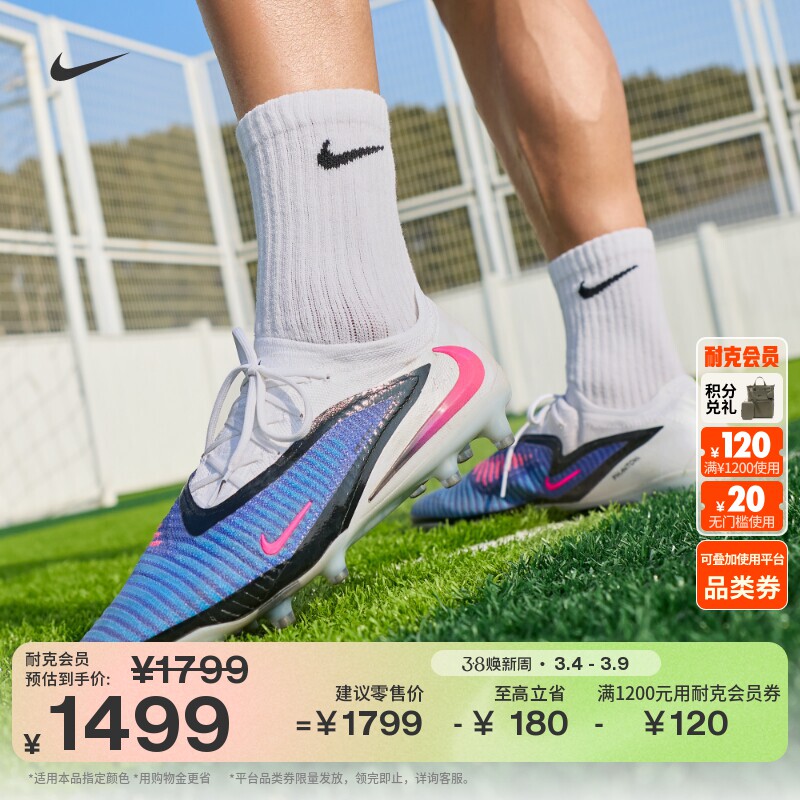 446������/��ը��/�� 39 Nike�Ϳ�PHANTOM 6 AG��Ů����Ь