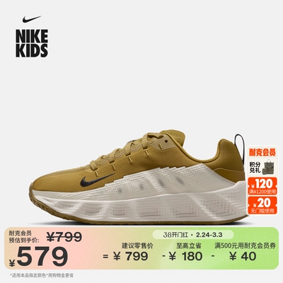 Nike耐克AVARover大童运动鞋