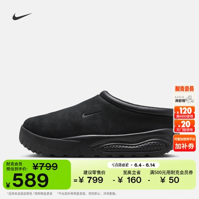Nike耐克户外透气缓震男子运动鞋