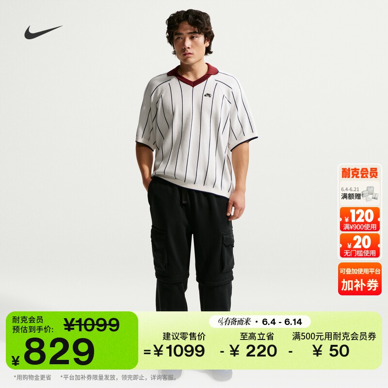 耐克男子加绒工装长裤针织机能风柔软舒适拉链口袋NIKE SB IF0660