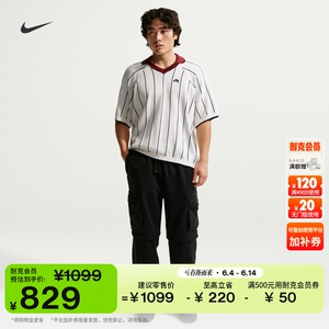Nike耐克SB加绒针织男子工装长裤