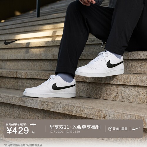 Nike耐克透气平底男子运动鞋板鞋
