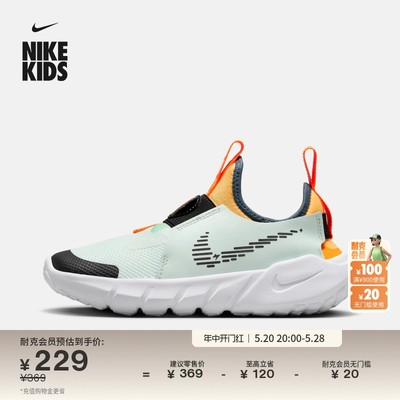 Nike耐克幼童运动童鞋