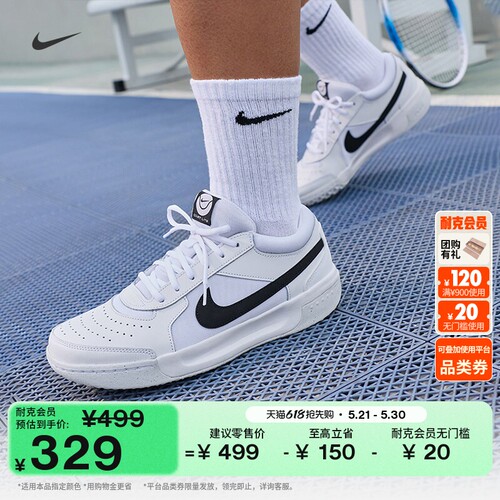Nike耐克COURTLITE3男子网球鞋