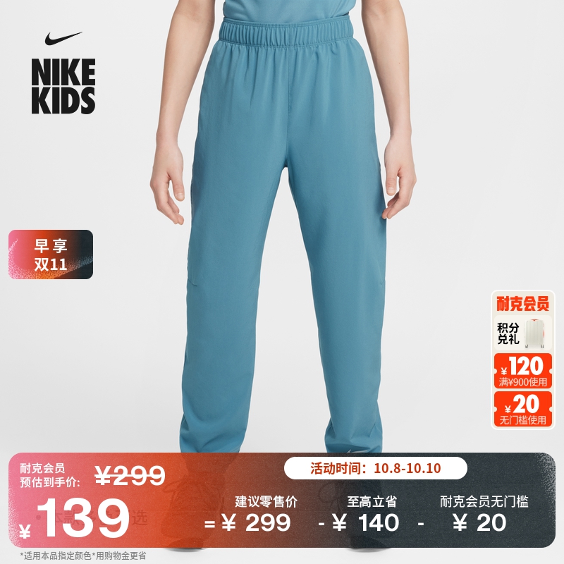 Nike耐克反光速干训练大童长裤