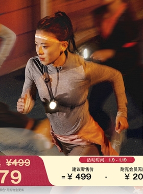 耐克女子轻薄跑步上衣春季防晒速干NIKE SWIFT DRI-FIT HQ0500