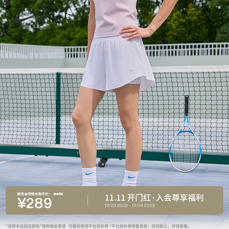 耐克女速干网球短裤健身梭织运动裤透气NIKECOURT DRI-FIT FZ6724