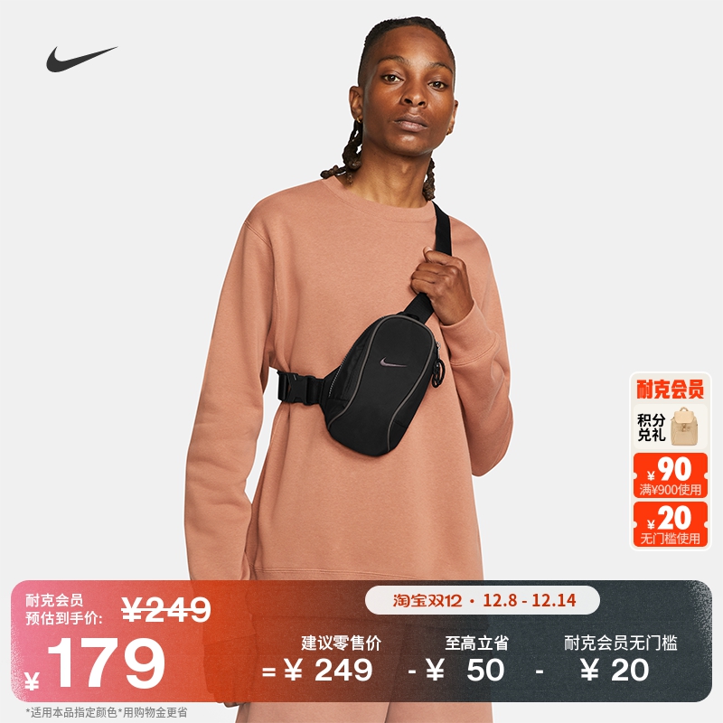 Nike耐克实用收纳拉链口袋胸包