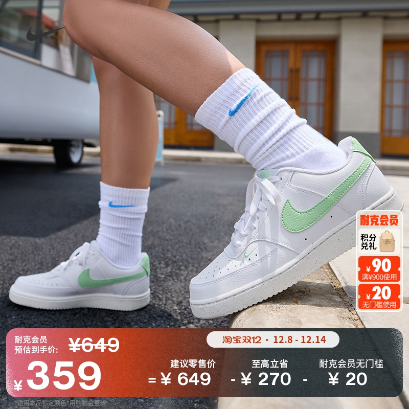 Nike耐克低帮复古透气女运动鞋