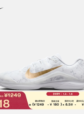耐克男子透气轻便网球鞋冬季新款缓震印花NIKE VAPOR 12 HV1486