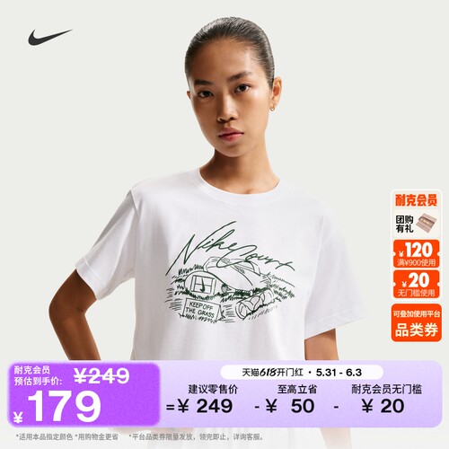 Nike耐克纯棉女短款网球短袖T恤