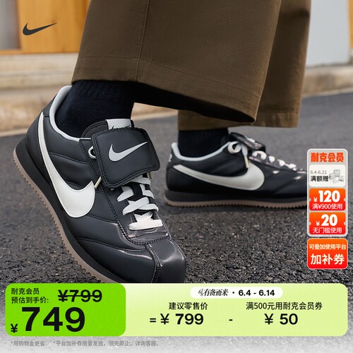 Nike耐克CORTEZ男子薄底鞋运动鞋