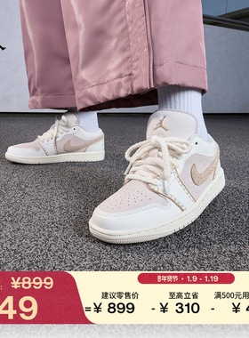 耐克乔丹圣诞系列女冬日AJ1板鞋新款温暖配色运动鞋JORDAN HV4268