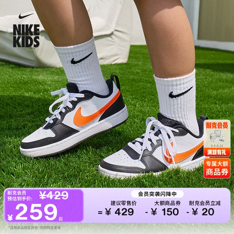 Nike耐克酷菠萝低帮大童运动鞋