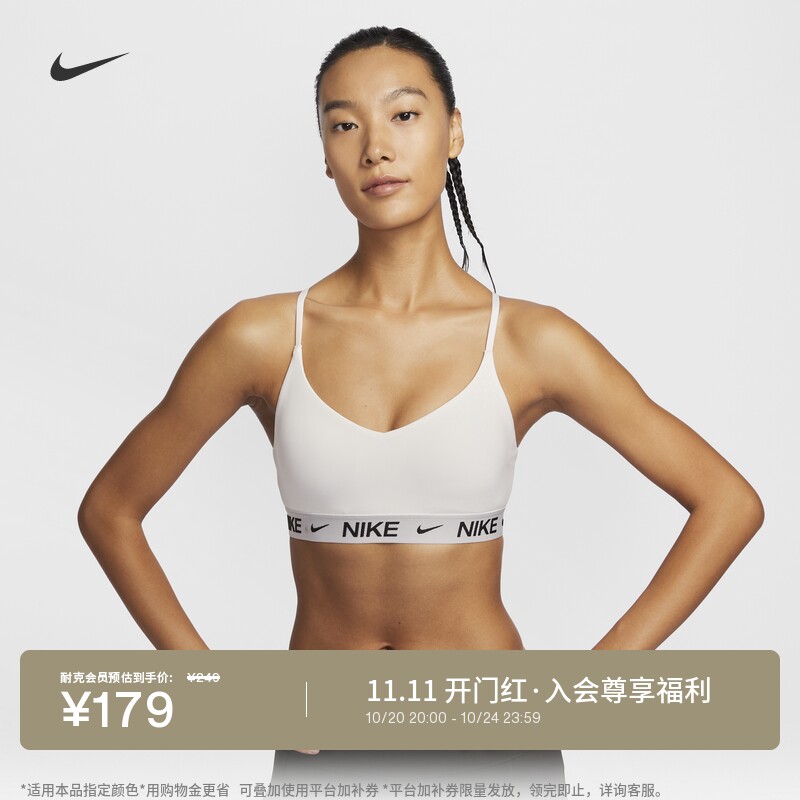 耐克女子速干衬垫运动内衣可调节低强度支撑塑形NIKE INDY FD1063