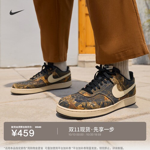 Nike耐克复古板鞋男子平底运动鞋