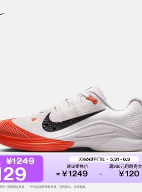 耐克卡洛斯·阿尔卡拉斯同款男子透气网球鞋NIKE VAPOR 12 IB6555