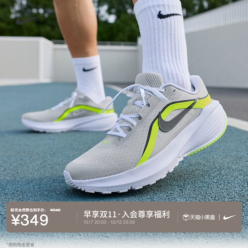 Nike耐克运动透气男子公路跑步鞋