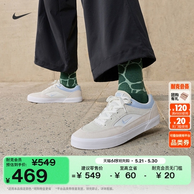Nike耐克陆冲复古男子薄底滑板鞋
