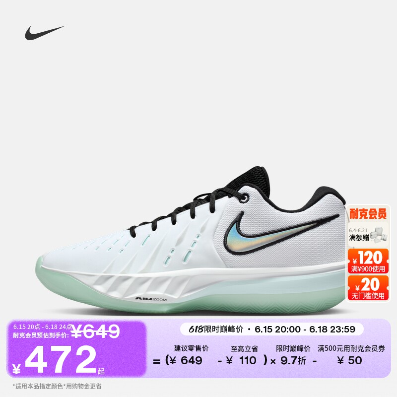 Nike耐克情侣抗扭男女实战篮球鞋
