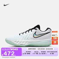 耐克男女实战篮球鞋秋季抗扭情侣NIKE G.T. CUT ACADEMY 2 HV9775