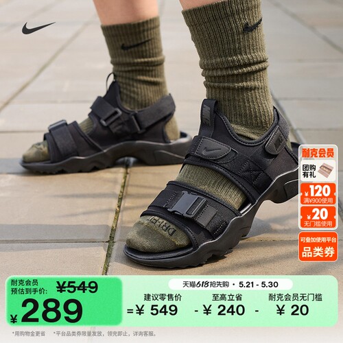 Nike耐克休闲露趾抓地男子凉鞋