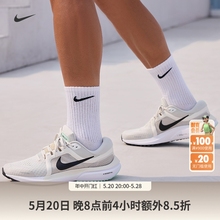 Nike耐克官方男子公路跑步鞋ZOOMX缓震抓地夏长跑透气轻便DA7245