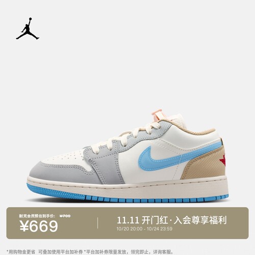 Jordan官方AJ1板鞋青少年运动鞋