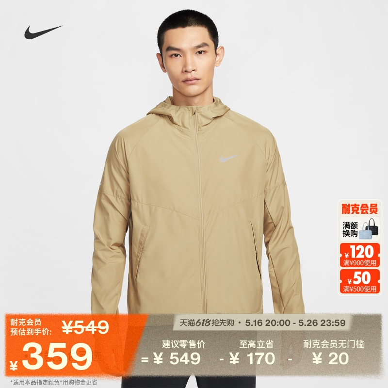S 297Ӳɫ/Ӳɫ/ NikeͿӷˮܲп708Ԫ2(354Ԫ/)