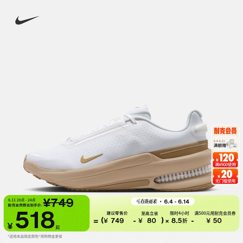 Nike耐克透气男子运动鞋气垫鞋