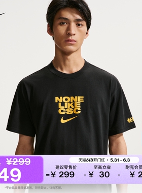 耐克耐高篮球系列长沙男子宽松短袖T恤纯棉黑色NIKE CHBL JF5755