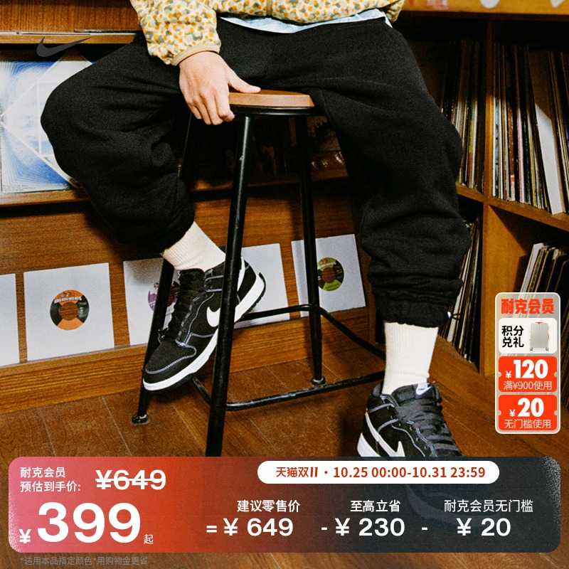 耐克男子时尚宽松长裤纯棉潮流刺绣个性法式毛圈卫裤NIKE DV9846