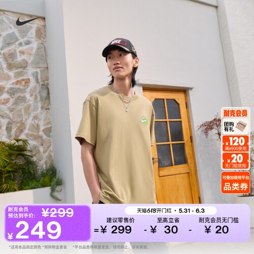 Nike耐克宽松纯棉半袖男短袖T恤