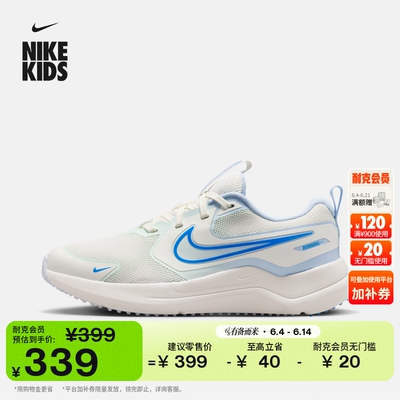 Nike耐克宇宙一号轻便大童运动鞋